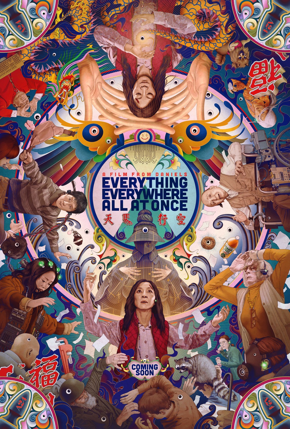 Affiche du film Everything Everywhere All at Once